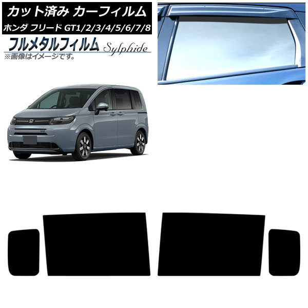 ե ۥ ե꡼ GT 2024ǯ06 ꥢɥå ץ饤Х饹 ե᥿ AP-WFFM0465-RD