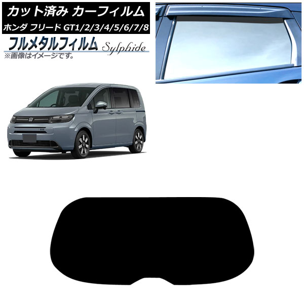 ե ۥ ե꡼ GT 2024ǯ06 ꥢ饹(1緿) ץ饤Х饹 ե᥿ AP-WFFM0465-R1