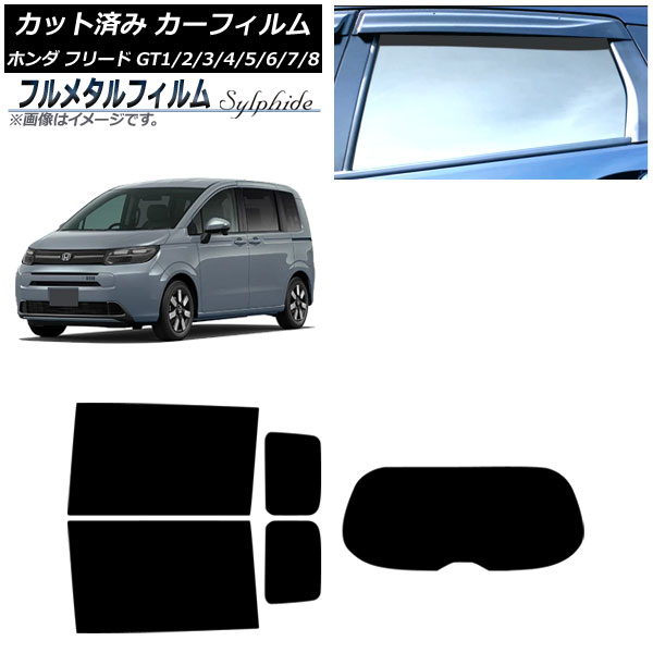 ե ۥ ե꡼ GT 2024ǯ06 ꥢå(1緿) ץ饤Х饹 ե᥿ AP-WFFM0465-RDR1