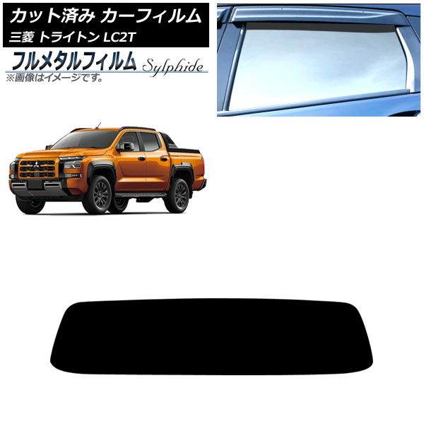 ե ɩ ȥ饤ȥ LC2T 2024ǯ02 ꥢ饹(1緿) ץ饤Х饹 ե᥿ AP-WFFM0466-R1
