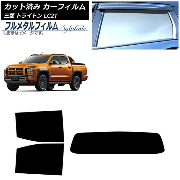 ե ɩ ȥ饤ȥ LC2T 2024ǯ02 ꥢå(1緿) ץ饤Х饹 ե᥿ AP-WFFM0466-RDR1