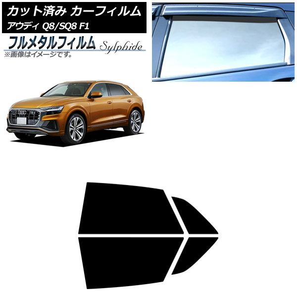 ե ǥ Q8/SQ8 F1 2019ǯ ꥢɥå ץ饤Х饹 ե᥿ AP-WFFM0469-RD