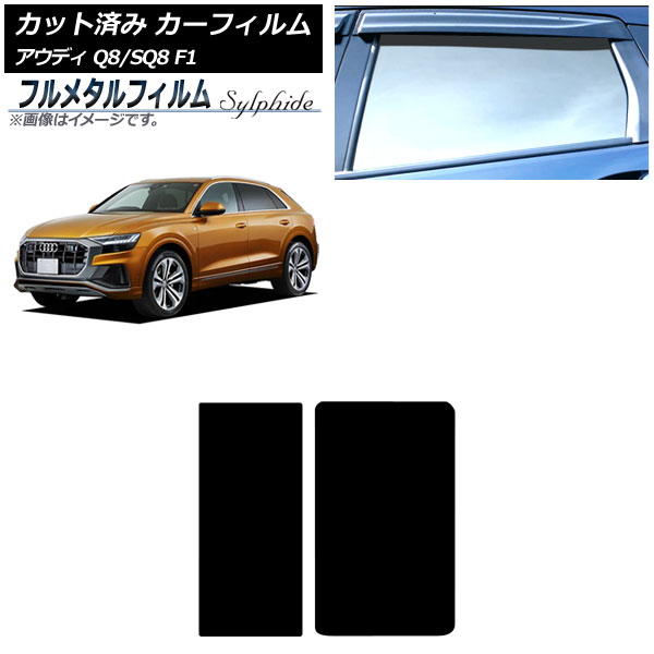 ե ǥ Q8/SQ8 F1 2019ǯ 롼 ץ饤Х饹 ե᥿ AP-WFFM0469-S