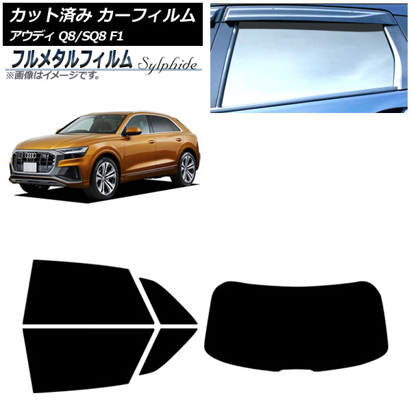ե ǥ Q8/SQ8 F1 2019ǯ ꥢå(1緿) ץ饤Х饹 ե᥿ AP-WFFM0469-RDR1