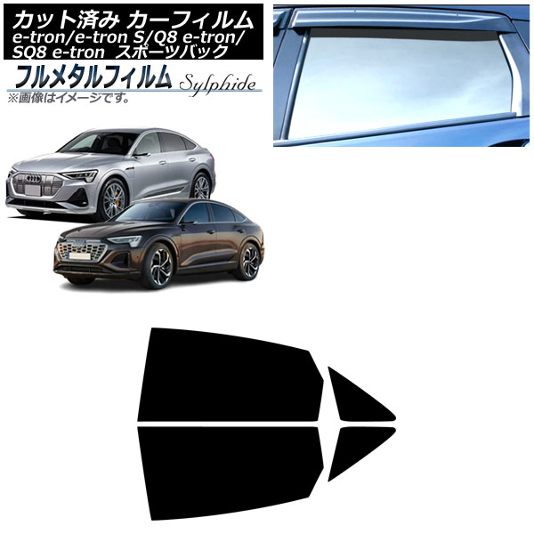 ե ǥ e-tron/e-tronS/Q8e-tron/SQ8e-tron GE ݡĥХå 2021ǯ ꥢɥå ץ饤Х饹 ե᥿ AP-WFFM0470-RD