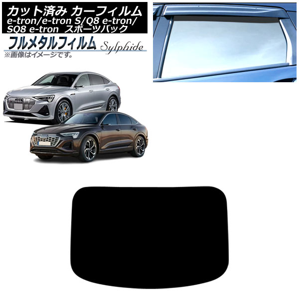 ե ǥ e-tron/e-tronS/Q8e-tron/SQ8e-tron GE ݡĥХå 2021ǯ ꥢ饹(1緿) ץ饤Х饹 ե᥿ AP-WFFM0470-R1