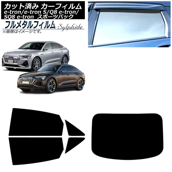 ե ǥ e-tron/e-tronS/Q8e-tron/SQ8e-tron GE ݡĥХå 2021ǯ ꥢå(1緿) ץ饤Х饹 ե᥿ AP-WFFM0470-RDR1