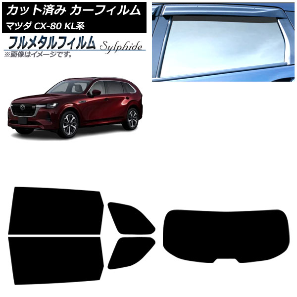 ե ޥĥ CX-80 KL 2024ǯ10 ꥢå(1緿) ץ饤Х饹 ե᥿ AP-WFFM0471-RDR1