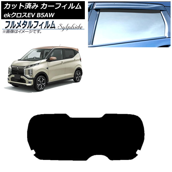 ե ɩ eKEV B5AW 2022ǯ06 ꥢ饹(1緿) ץ饤Х饹 ե᥿ AP-WFFM0472-R1