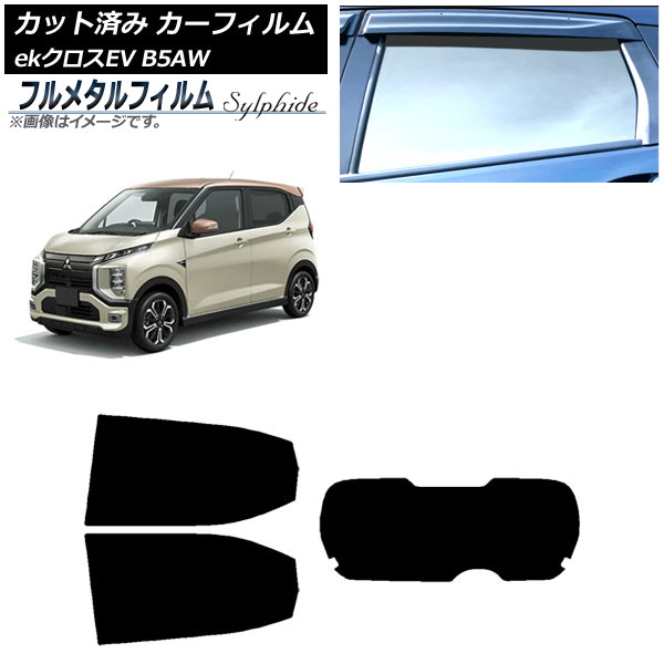 ե ɩ eKEV B5AW 2022ǯ06 ꥢå(1緿) ץ饤Х饹 ե᥿ AP-WFFM0472-RDR1