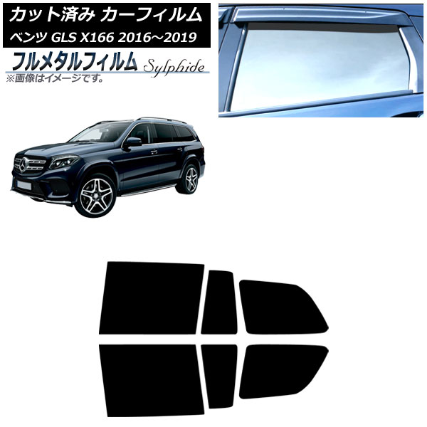 ե 륻ǥ٥ GLS X166 2016ǯ2019ǯ ꥢɥå ץ饤Х饹 ե᥿ AP-WFFM0473-RD