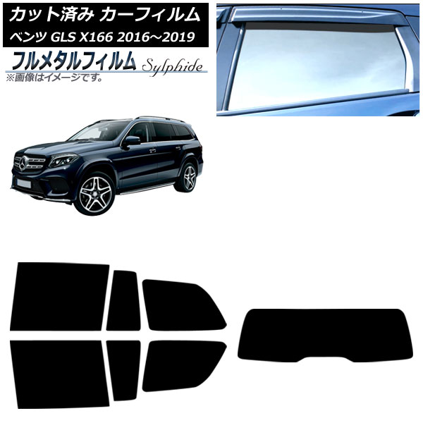 ե 륻ǥ٥ GLS X166 2016ǯ2019ǯ ꥢå(1緿) ץ饤Х饹 ե᥿ AP-WFFM0473-RDR1