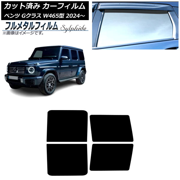 ե 륻ǥ٥ G饹 W465 2024ǯ07 ꥢɥå ץ饤Х饹 ե᥿ AP-WFFM0474-RD