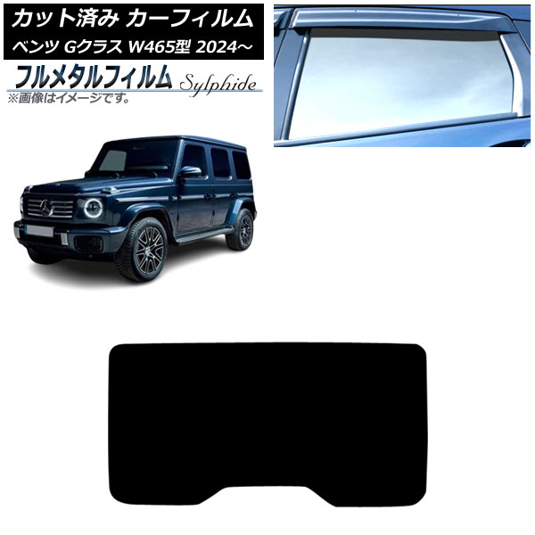 ե 륻ǥ٥ G饹 W465 2024ǯ07 ꥢ饹(1緿) ץ饤Х饹 ե᥿ AP-WFFM0474-R1