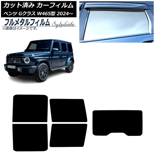 ե 륻ǥ٥ G饹 W465 2024ǯ07 ꥢå(1緿) ץ饤Х饹 ե᥿ AP-WFFM0474-RDR1