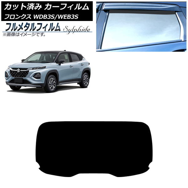 ե  ե󥯥 3S 2024ǯ10 ꥢ饹(1緿) ץ饤Х饹 ե᥿ AP-WFFM0475-R1
