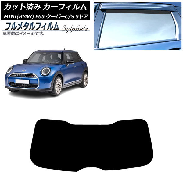 ե MINI(BMW) F65 ѡC/ѡS/5ɥ 2024ǯ06 ꥢ饹(1緿) ץ饤Х饹 ե᥿ AP-WFFM0478-R1