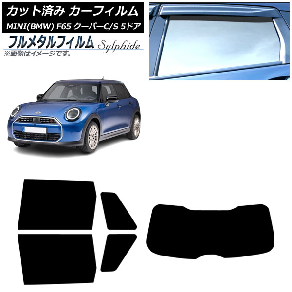 ե MINI(BMW) F65 ѡC/ѡS/5ɥ 2024ǯ06 ꥢå(1緿) ץ饤Х饹 ե᥿ AP-WFFM0478-RDR1