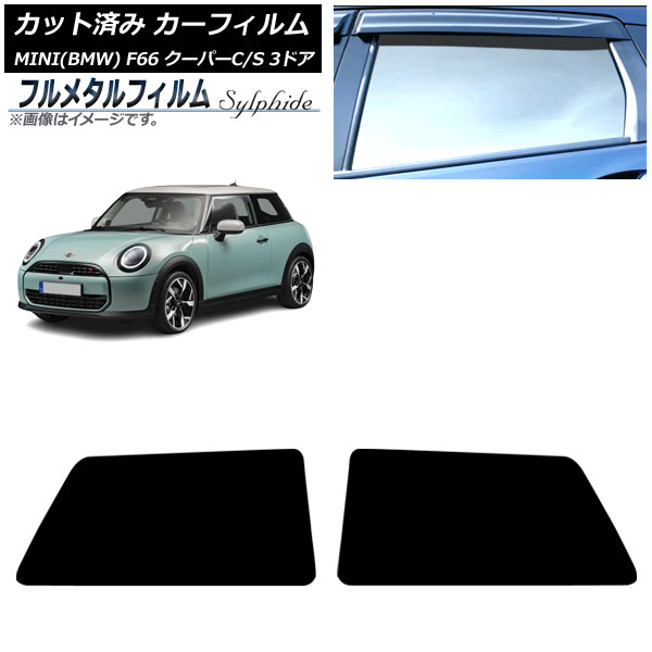 ե MINI(BMW) F66 ѡC/ѡS/3ɥ 2024ǯ06 ꥢ ץ饤Х饹 ե᥿ AP-WFFM0479-RD