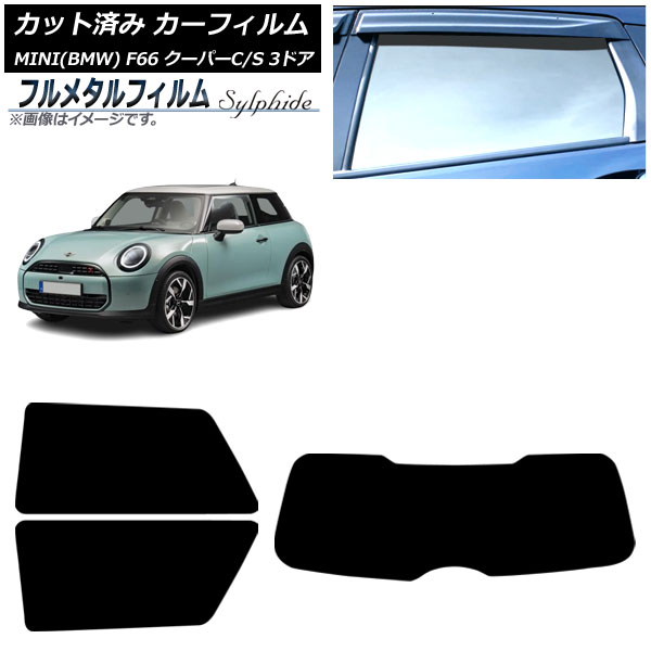 ե MINI(BMW) F66 ѡC/ѡS/3ɥ 2024ǯ06 ꥢå(1緿) ץ饤Х饹 ե᥿ AP-WFFM0479-RDR1