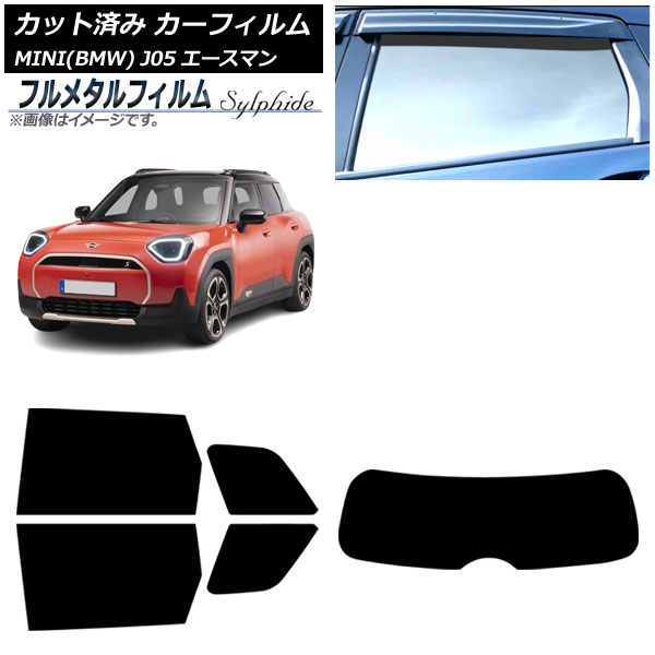 ե MINI(BMW) J05 2024ǯ06 ꥢå(1緿) ץ饤Х饹 ե᥿ AP-WFFM0480-RDR1