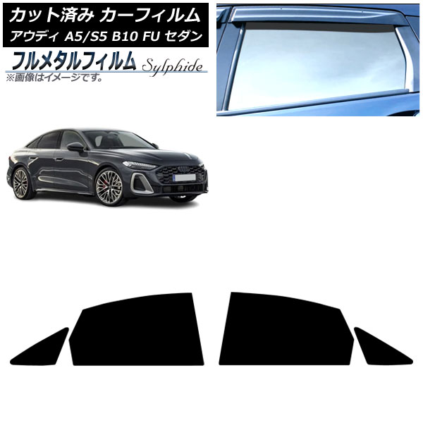 ե ǥ A5/S5 B10 FU  2025ǯ02 ꥢɥå ץ饤Х饹 ե᥿ AP-WFFM0489-RD