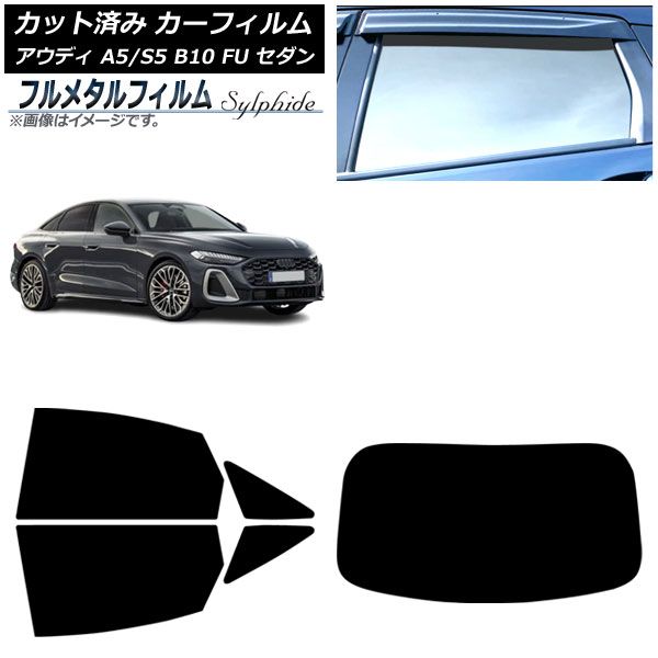 ե ǥ A5/S5 B10 FU  2025ǯ02 ꥢå(1緿) ץ饤Х饹 ե᥿ AP-WFFM0489-RDR1
