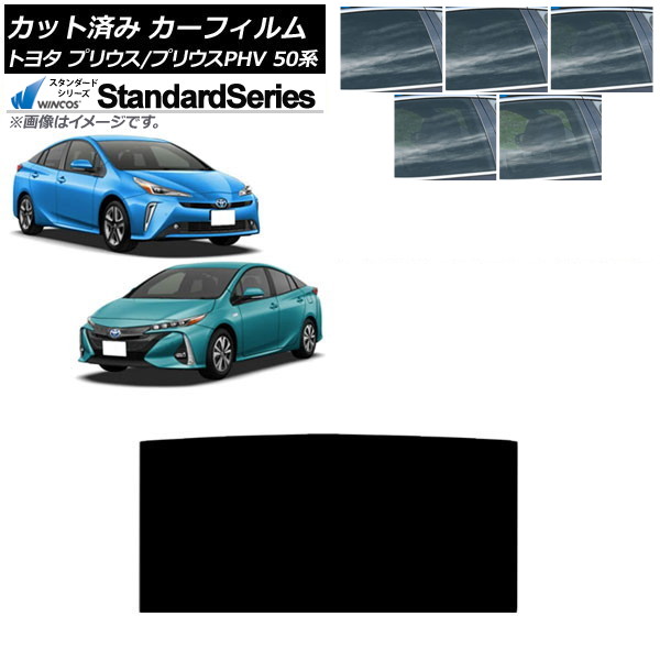 ե ץꥦ/ץꥦPHV 50 ZVW50,ZVW51,ZVW55/ZVW52 롼 WINCOS  ٤5ե५顼 AP-WFGY0006-S