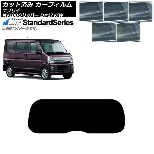 ե NV100åѡ ֥ꥤХ/若 DR17V/W DA17V/W ꥢ饹(1緿) WINCOS  ٤5ե५顼 AP-WFGY0010-R1
