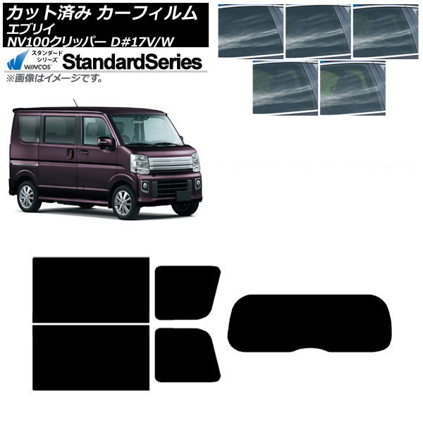 ե NV100åѡ ֥ꥤХ/若 DR17V/W DA17V/W ꥢå(1緿) WINCOS  ٤5ե५顼 AP-WFGY0010-RDR1
