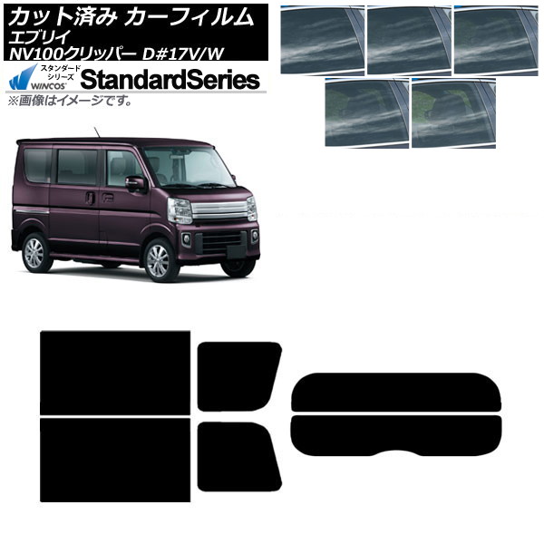 ե NV100åѡ ֥ꥤХ/若 DR17V/W DA17V/W ꥢå(ʬ) WINCOS  ٤5ե५顼 AP-WFGY0010-RDR2