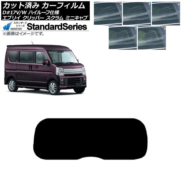 ե NV100åѡ ߥ˥  ֥ꥤ 17 ꥢ饹(1緿) WINCOS  ٤5ե५顼 AP-WFGY0011-R1