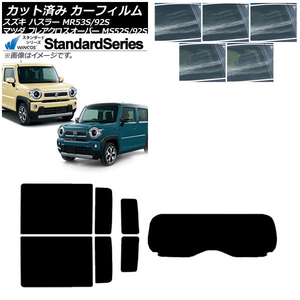 ե ե쥢С ϥ顼 MS52S/MS92S MR52S/MR92S ꥢå(1緿) WINCOS  ٤5ե५顼 AP-WFGY0012-RDR1