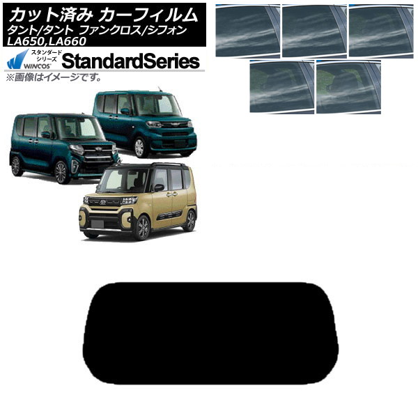 ե Х ϥ ե/ //ե󥯥 ꥢ饹(1緿) WINCOS  ٤5ե५顼 AP-WFGY0014-R1