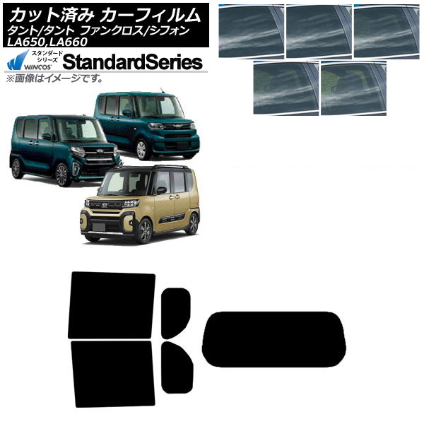 ե Х ϥ ե/ //ե󥯥 ꥢå(1緿) WINCOS  ٤5ե५顼 AP-WFGY0014-RDR1