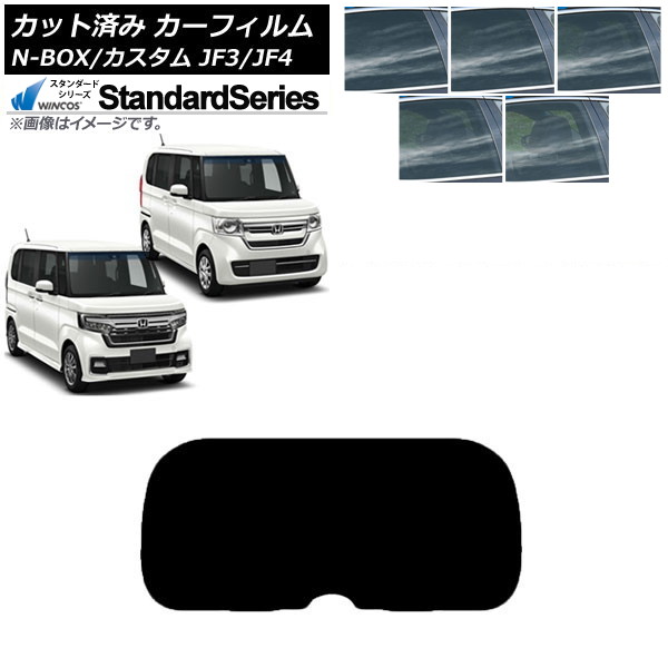 ե ۥ N-BOX/N-BOX JF3/JF4 2017ǯ09 ꥢ饹(1緿) WINCOS  ٤5ե५顼 AP-WFGY0016-R1