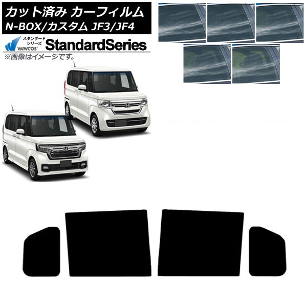 ե ۥ N-BOX/N-BOX JF3/JF4 2017ǯ09 ꥢɥå WINCOS  ٤5ե५顼 AP-WFGY0016-RD