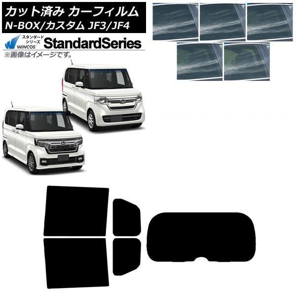 ե ۥ N-BOX/N-BOX JF3/JF4 2017ǯ09 ꥢå(1緿) WINCOS  ٤5ե५顼 AP-WFGY0016-RDR1