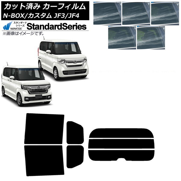 ե ۥ N-BOX/N-BOX JF3/JF4 2017ǯ09 ꥢå(ʬ) WINCOS  ٤5ե५顼 AP-WFGY0016-RDR3