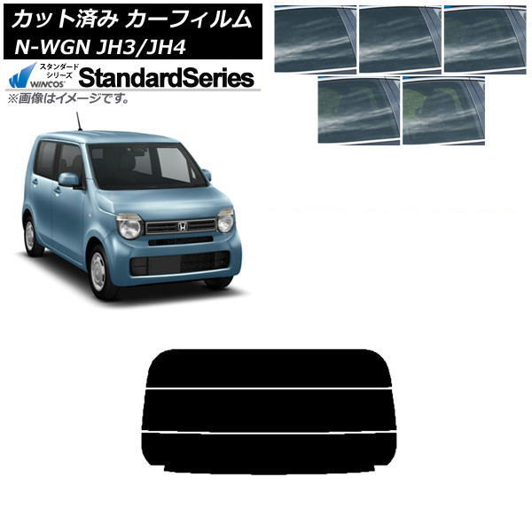 ե ۥ N-WGN JH3/4 2019ǯ08 ꥢ饹(ʬ) WINCOS  ٤5ե५顼 AP-WFGY0029-R3