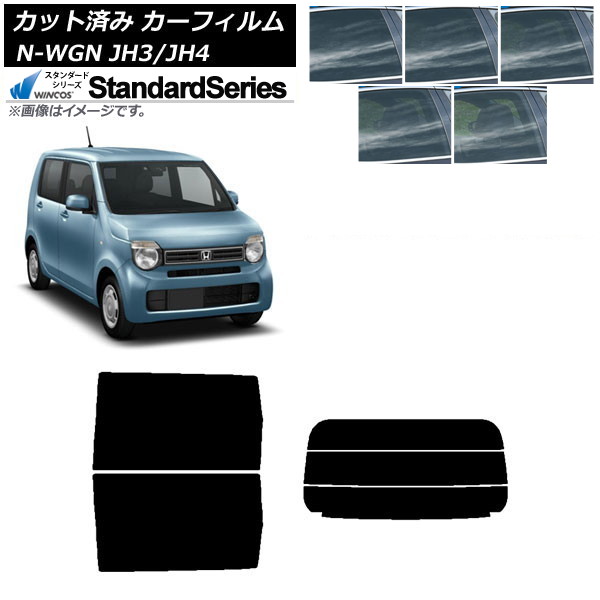 ե ۥ N-WGN JH3/4 2019ǯ08 ꥢå(ʬ) WINCOS  ٤5ե५顼 AP-WFGY0029-RDR3