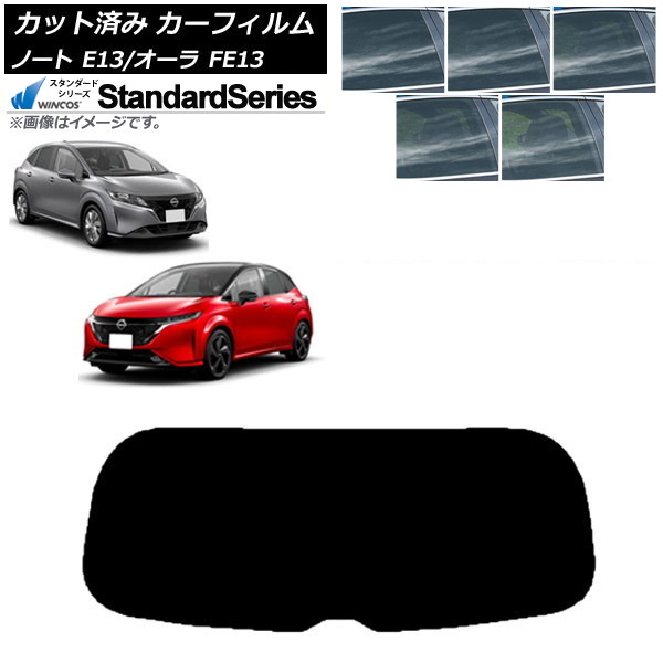 ե  Ρ/ E13/FE13 SFNE13 2020ǯ12 ꥢ饹(1緿) WINCOS  ٤5ե५顼 AP-WFGY0030-R1