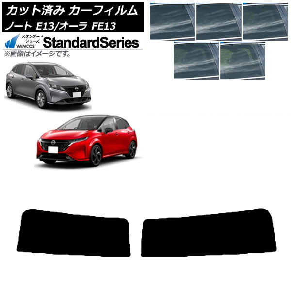 ե  Ρ/ E13/FE13 SFNE13 2020ǯ12 ȥåץ WINCOS  ٤5ե५顼 AP-WFGY0030-T