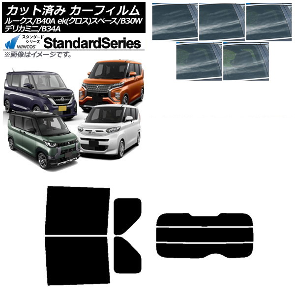 ե  ɩ 롼 eKڡ/eKڡ/ǥꥫߥ B40A/BA1 B34A/B35A/B37A/B38A ꥢå(ʬ) WINCOS  ٤5ե५顼 AP-WFGY0032-RDR3