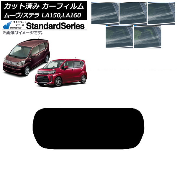 ե ƥ ࡼ LA150F/LA160F LA150S/LA160S ꥢ饹(1緿) WINCOS  ٤5ե५顼 AP-WFGY0033-R1