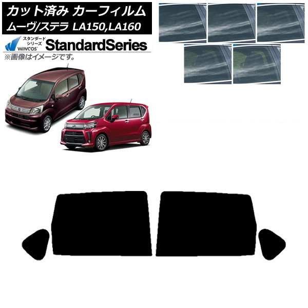 ե ƥ ࡼ LA150F/LA160F LA150S/LA160S ꥢɥå WINCOS  ٤5ե५顼 AP-WFGY0033-RD