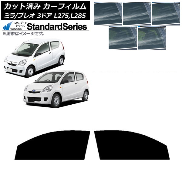 ե ץ쥪 ߥ L275F/B/S/V,L285F/B/S/V 3ɥ եȥɥå WINCOS  ٤5ե५顼 AP-WFGY0034-FD