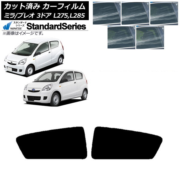 ե ץ쥪 ߥ L275F/B/S/V,L285F/B/S/V 3ɥ ꥢɥå WINCOS  ٤5ե५顼 AP-WFGY0034-RD