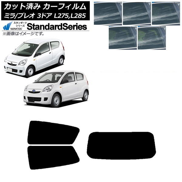 ե ץ쥪 ߥ L275F/B/S/V,L285F/B/S/V 3ɥ ꥢå(1緿) WINCOS  ٤5ե५顼 AP-WFGY0034-RDR1