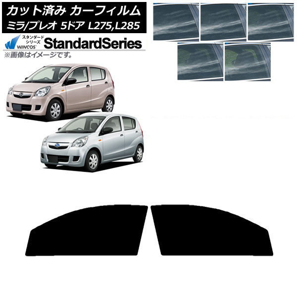 ե ץ쥪 ߥ L275F/B/S/V,L285F/B/S/V 5ɥ եȥɥå WINCOS  ٤5ե५顼 AP-WFGY0035-FD